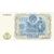  Банкнота 25 рублей 1955 СССР (копия образца проектной купюры), фото 2 